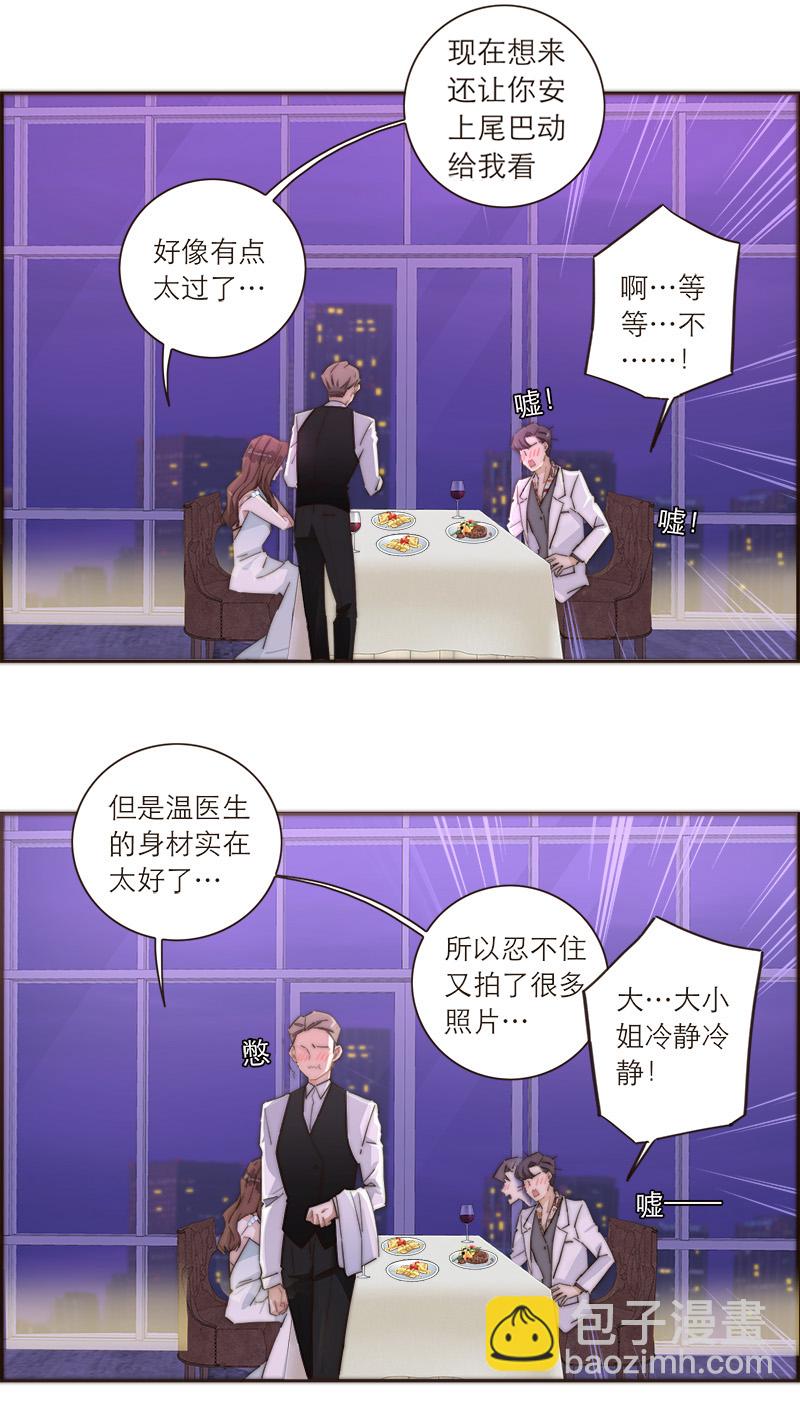 第103话16