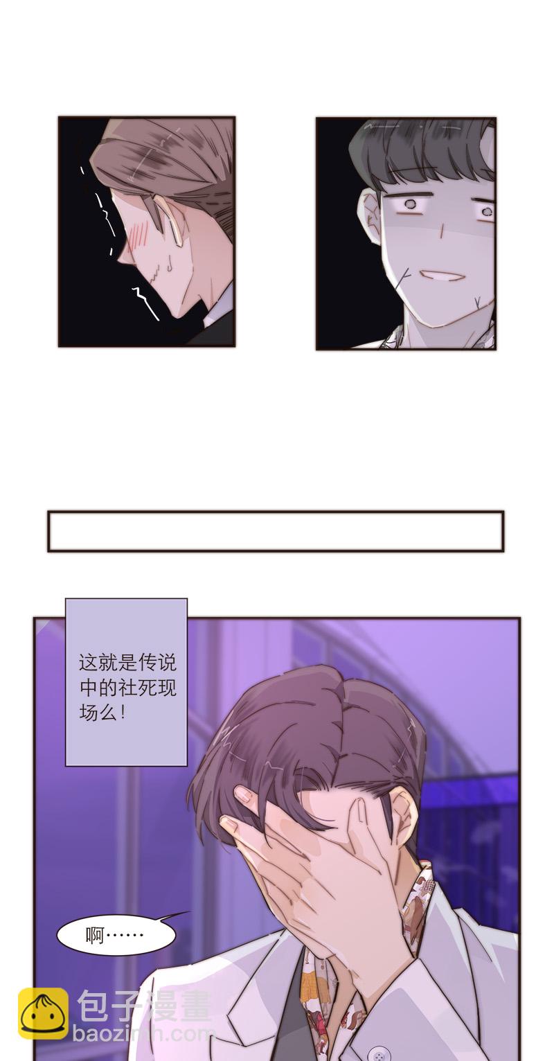 第103话17