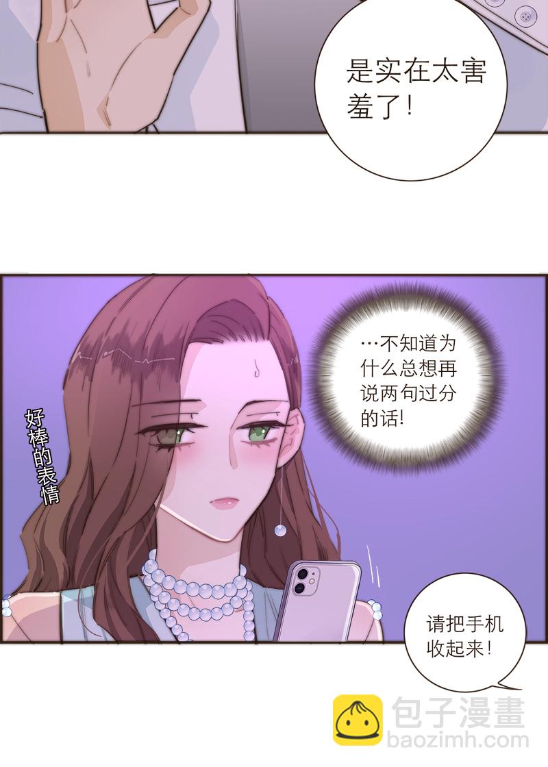 第103话21
