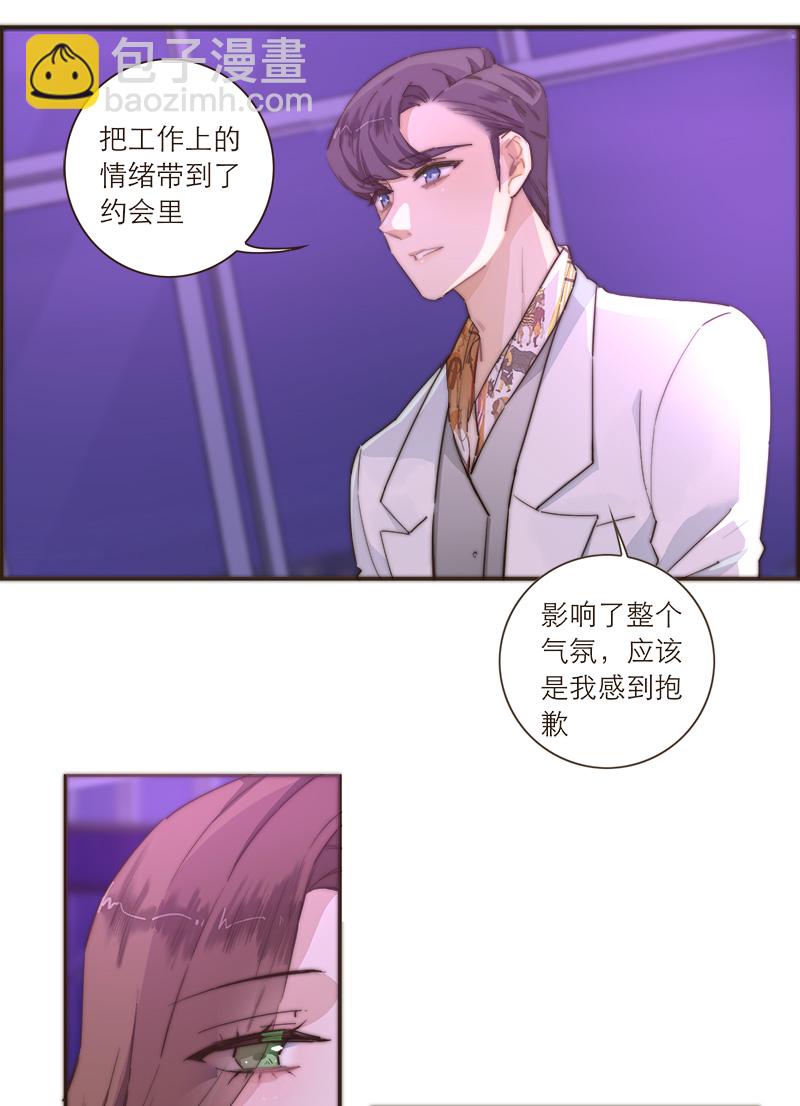 第103话23