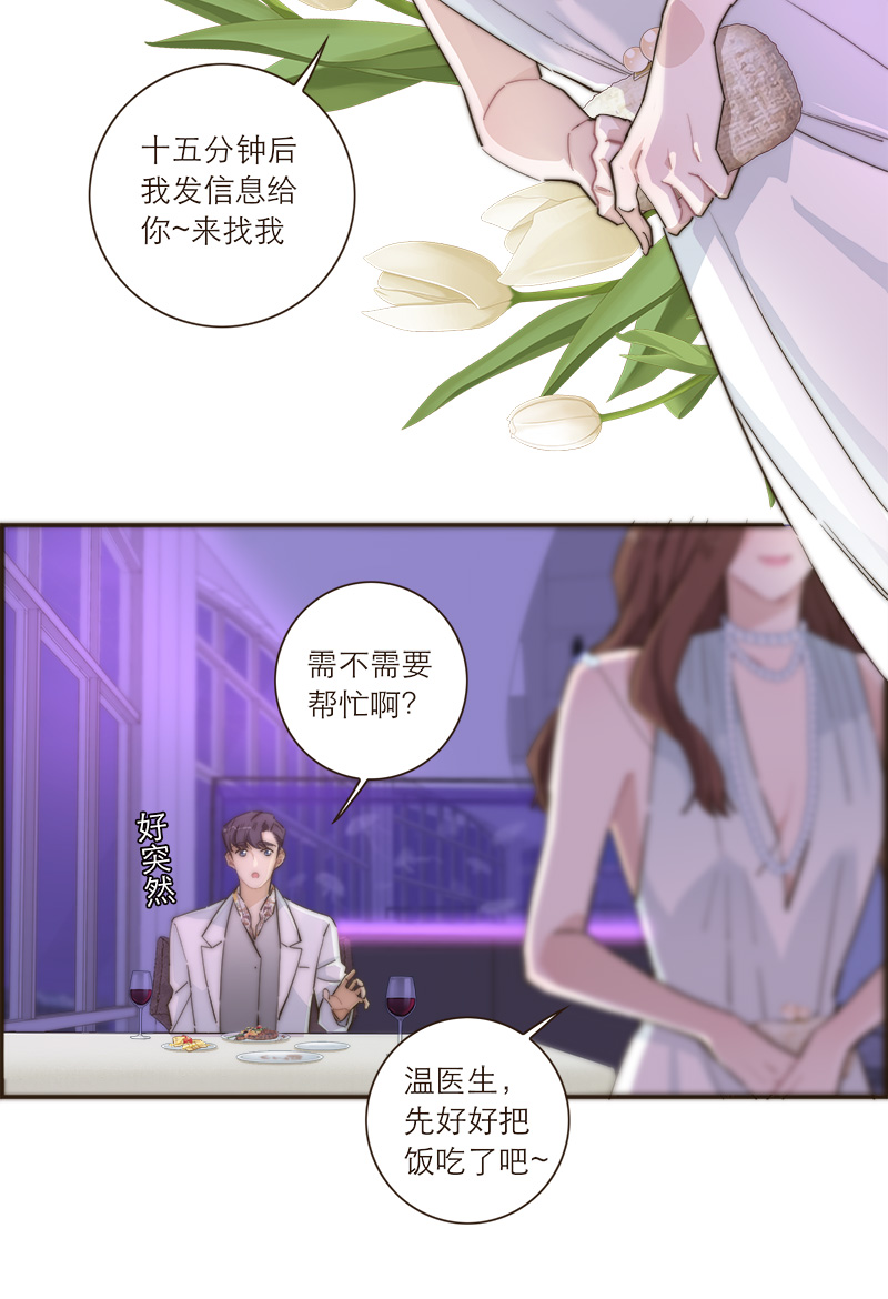 第103话25