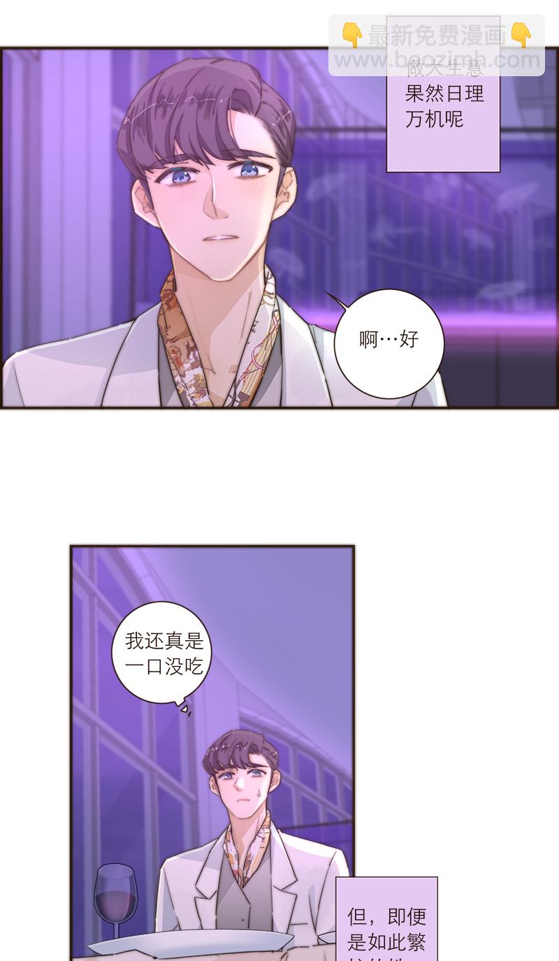 第103话26