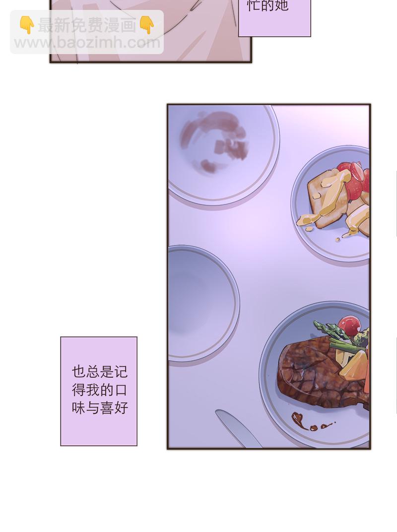 第103话27