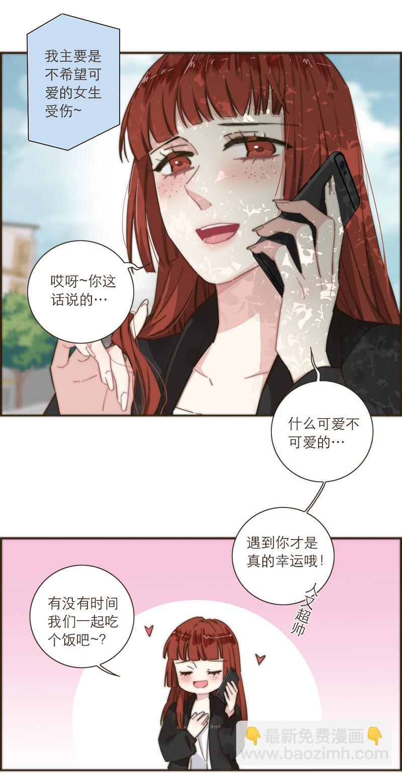 第103话3