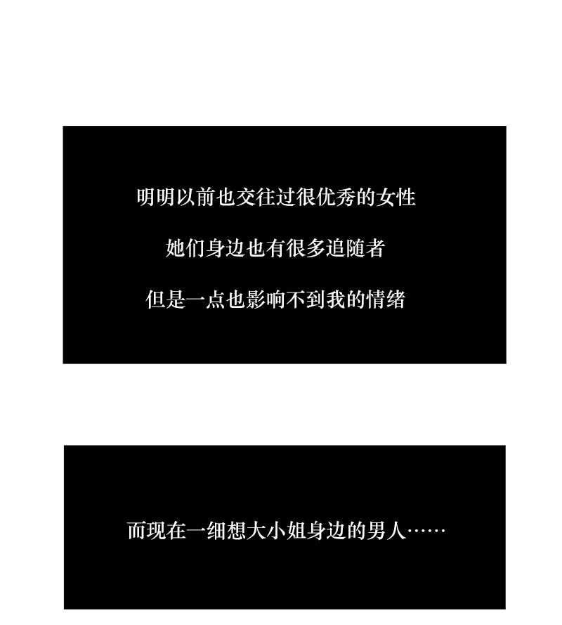 第103话30