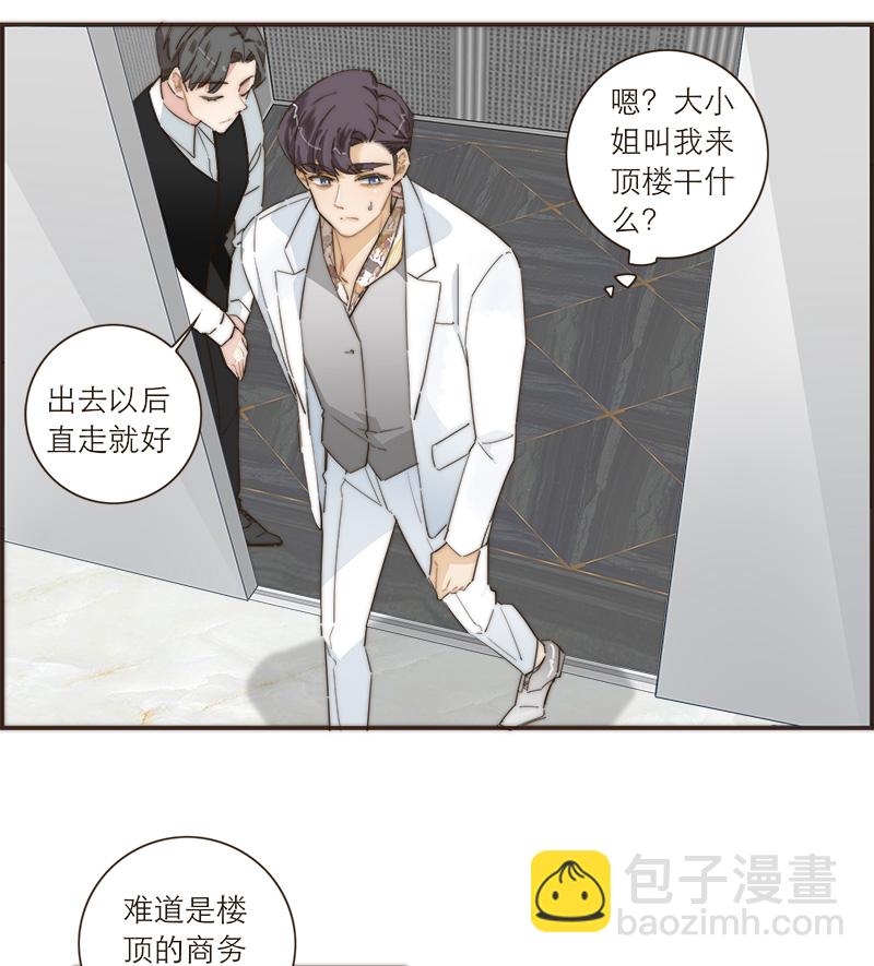 第103话33