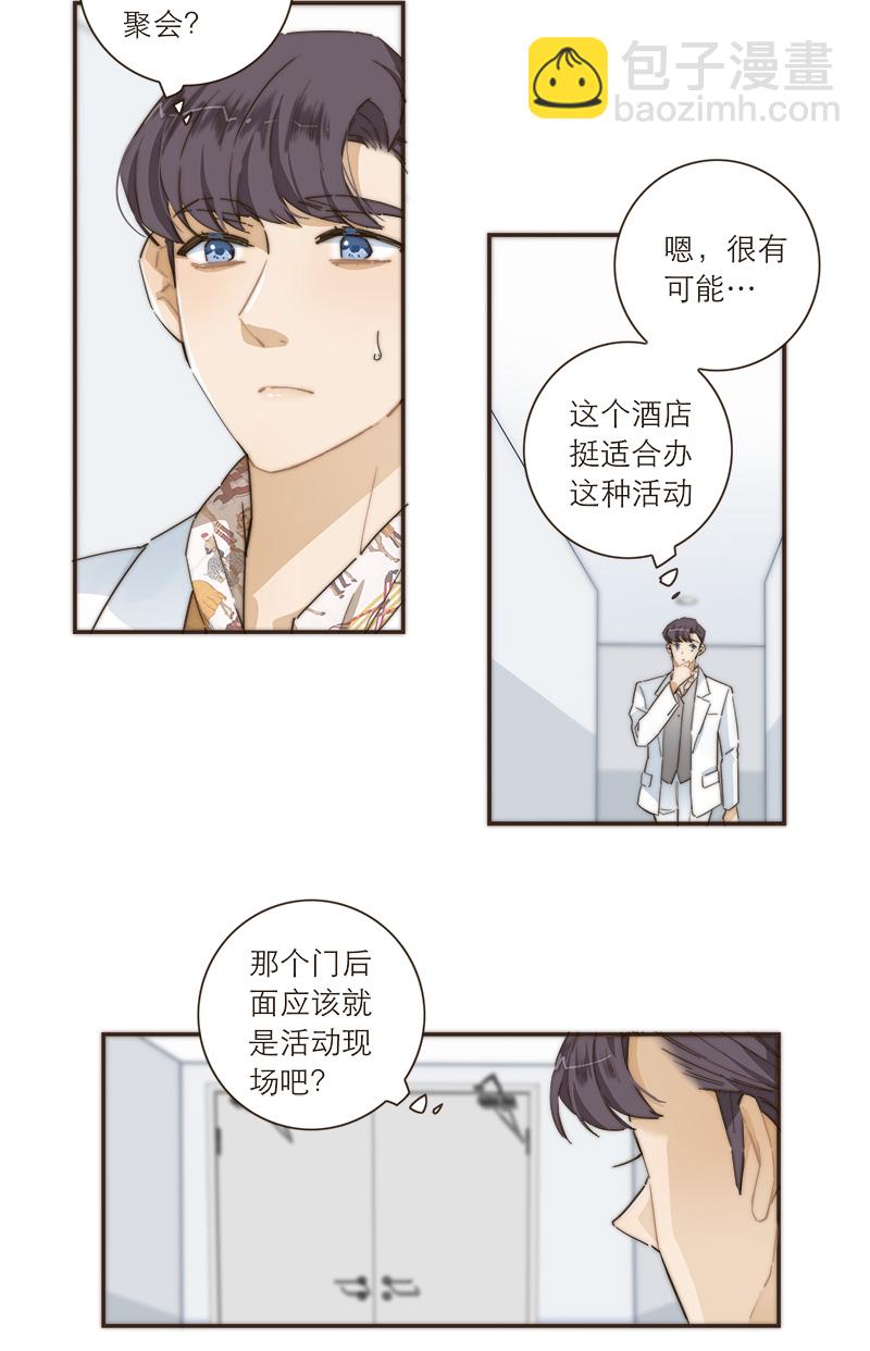 第103话34