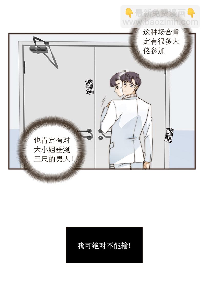 第103话35