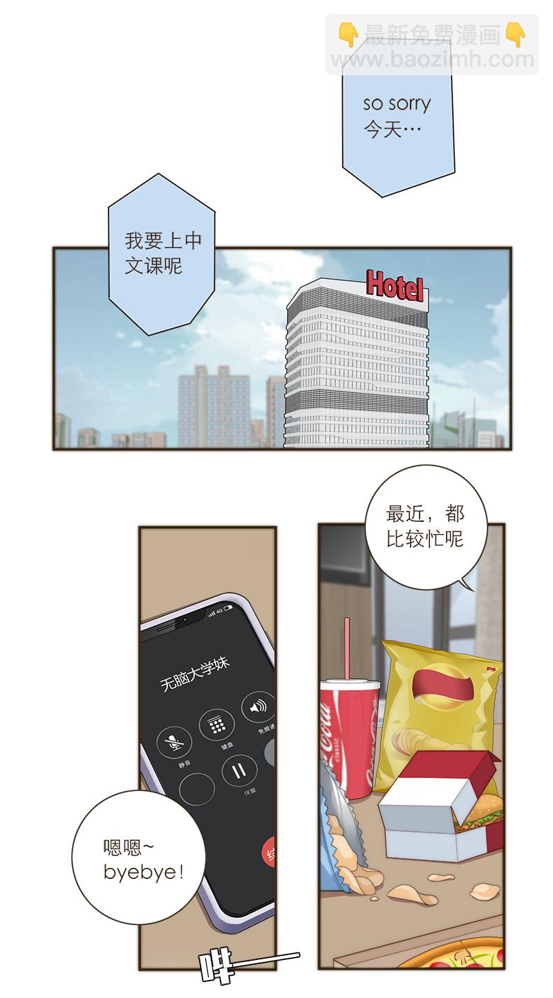 第103话4