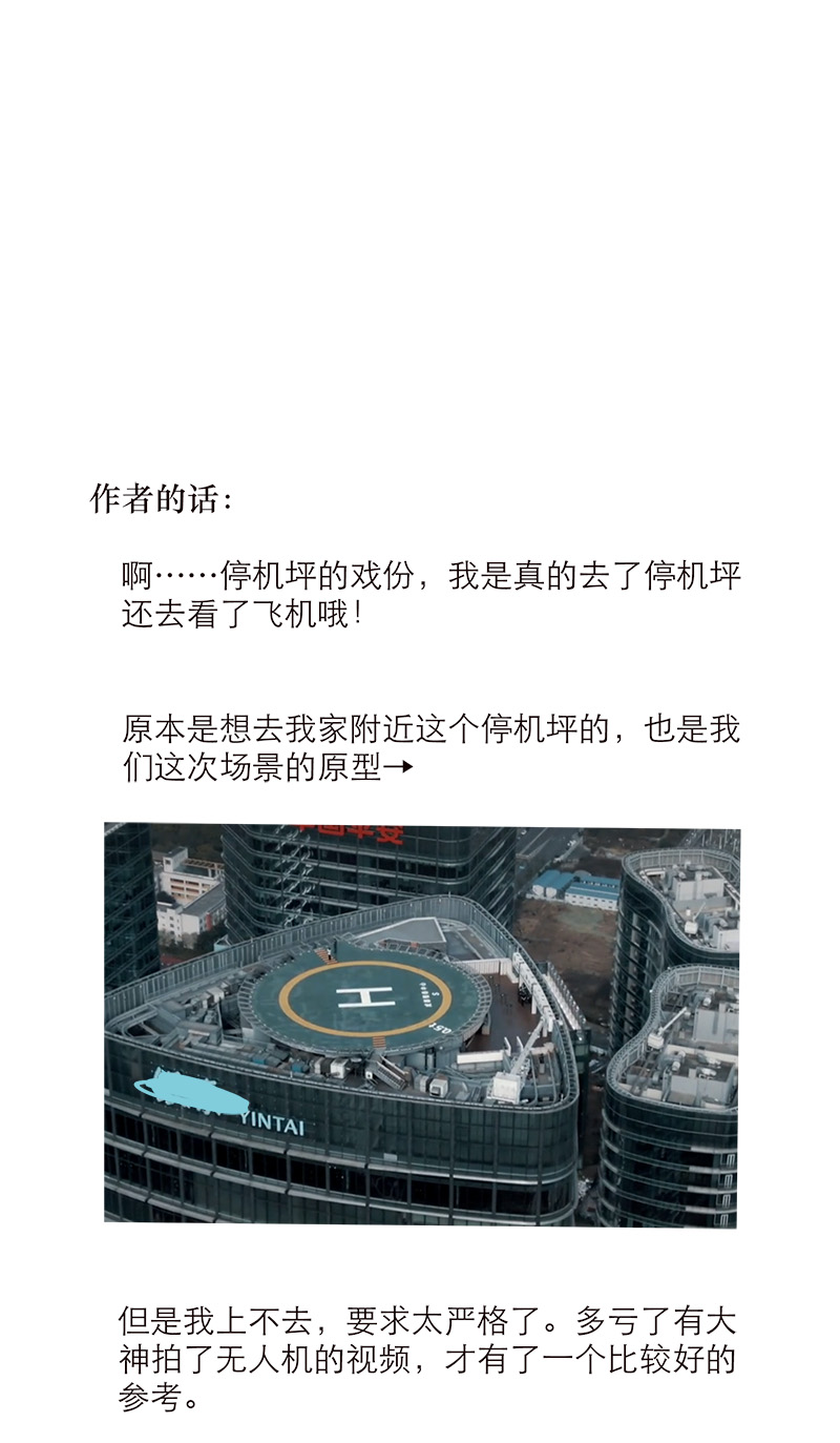 第103话41