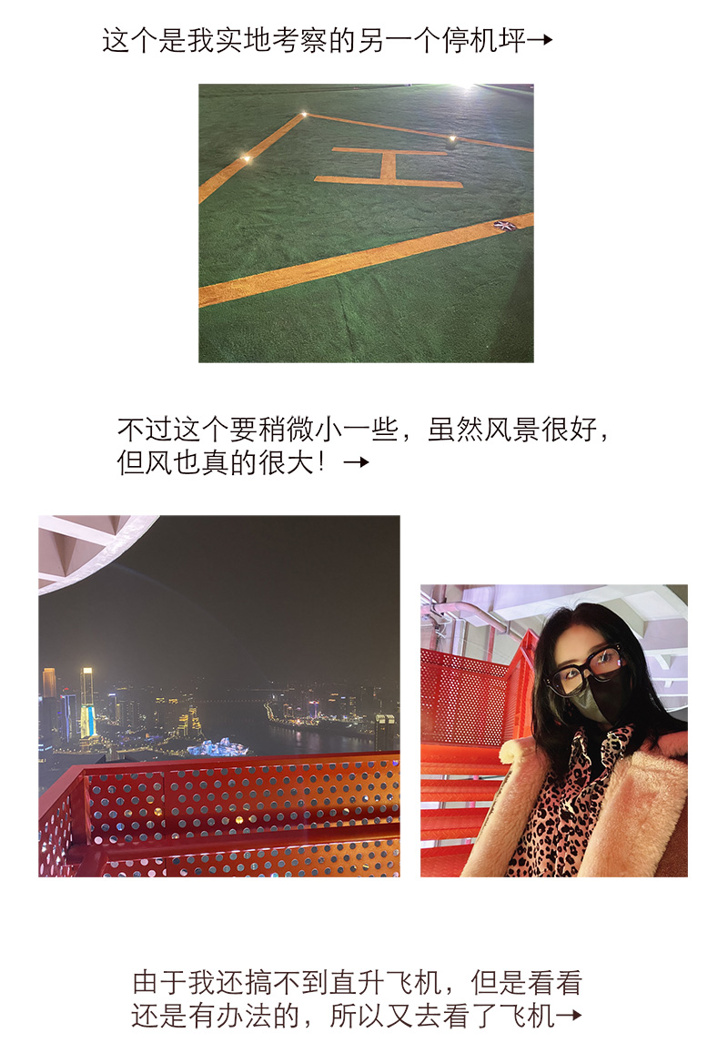 第103话42