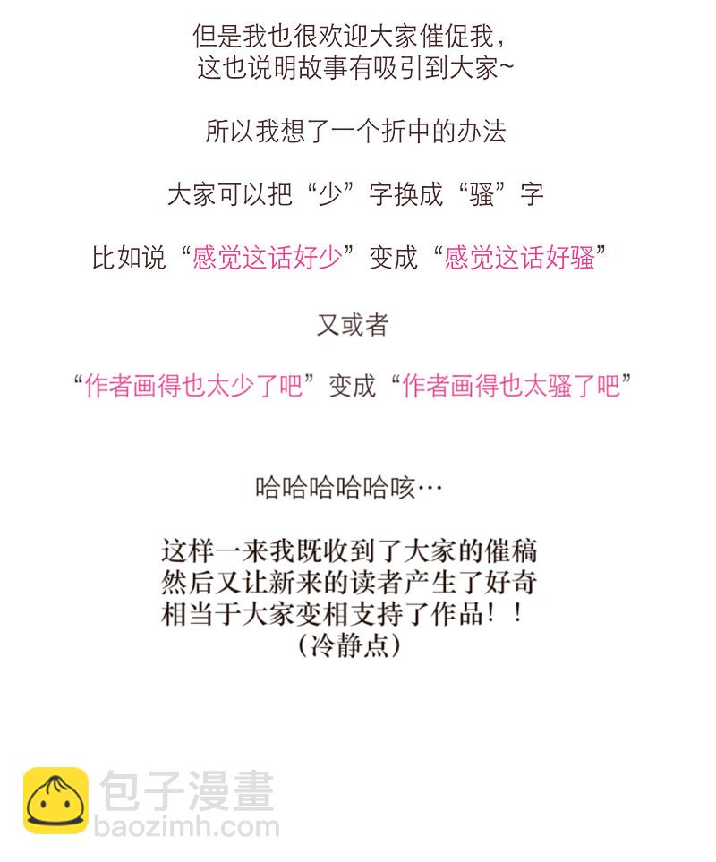 第103话44