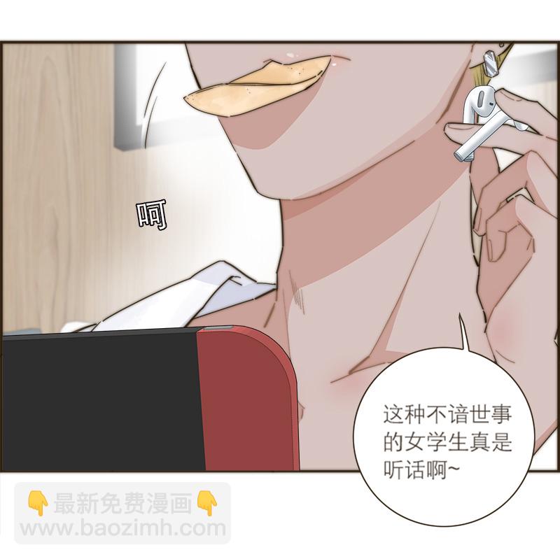 第103话5