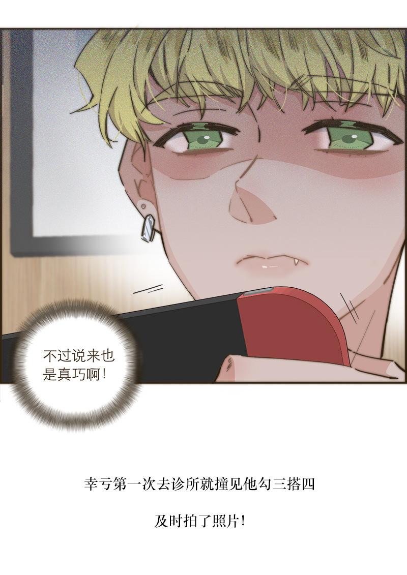 第103话7