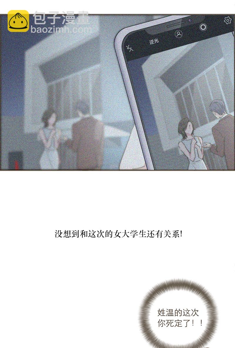 第103话8