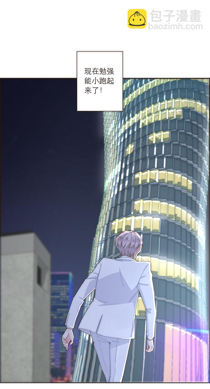 第110话11