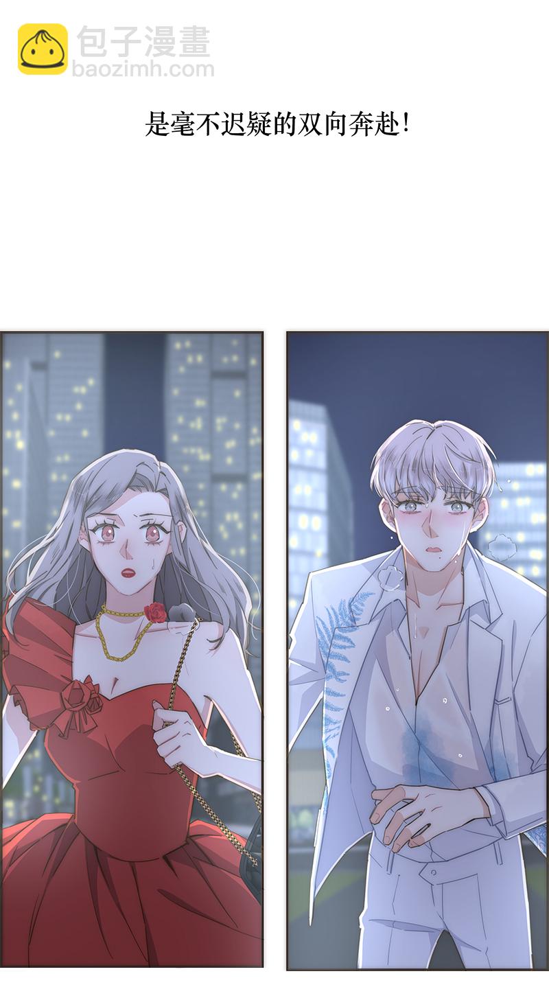第110话12