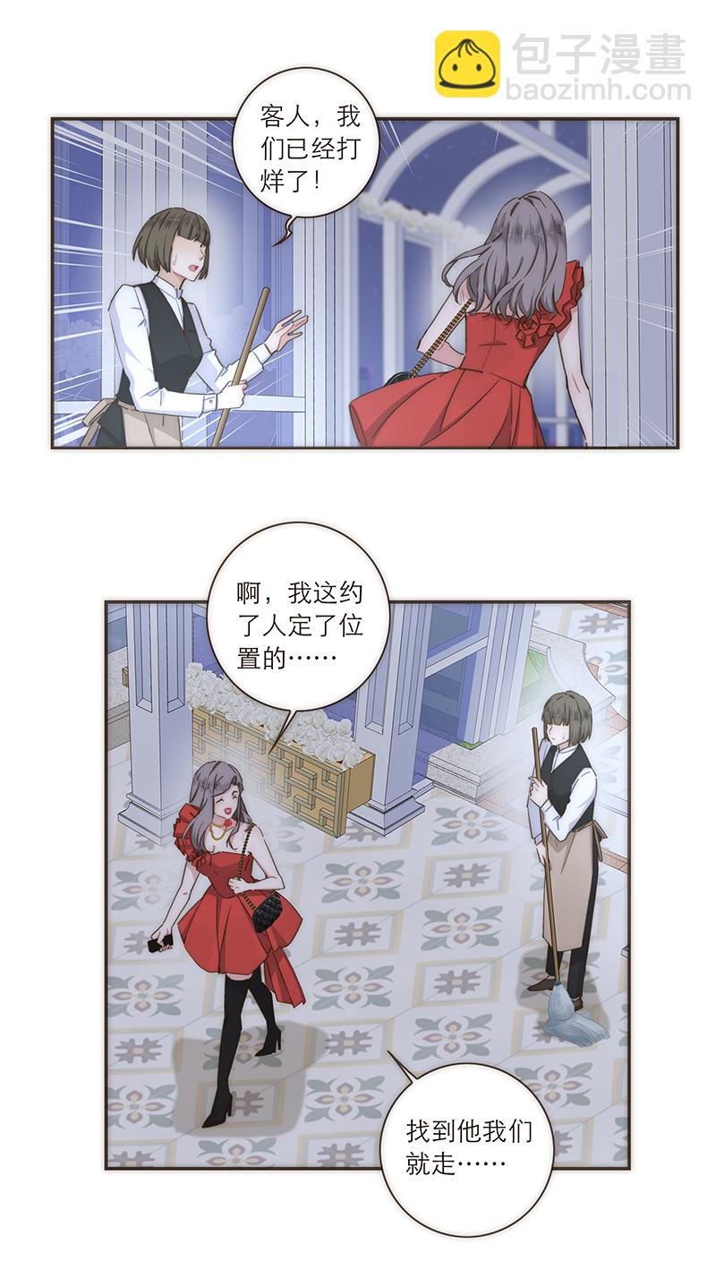 第110话14