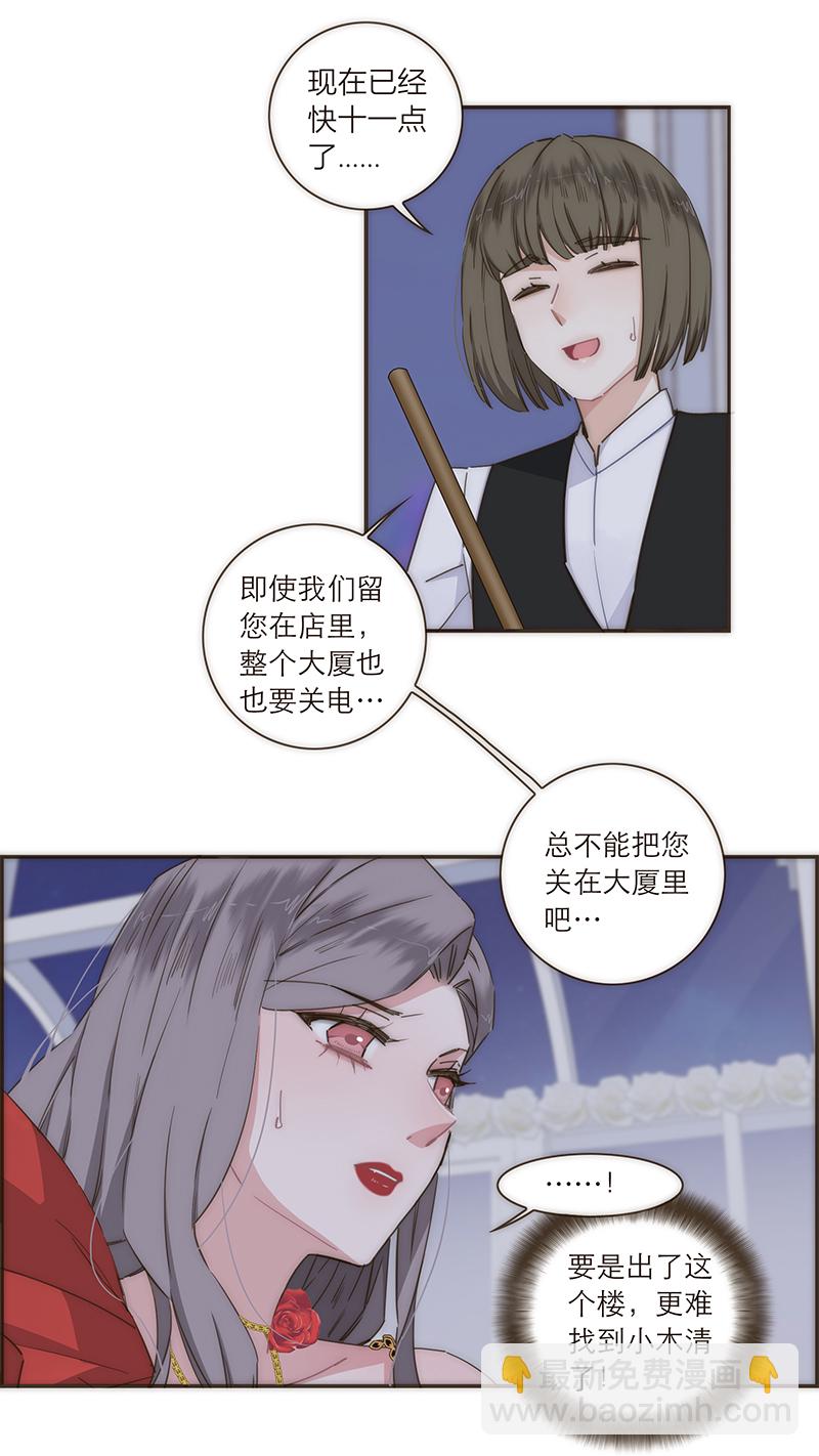 第110话18