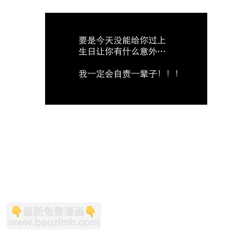 第110话20