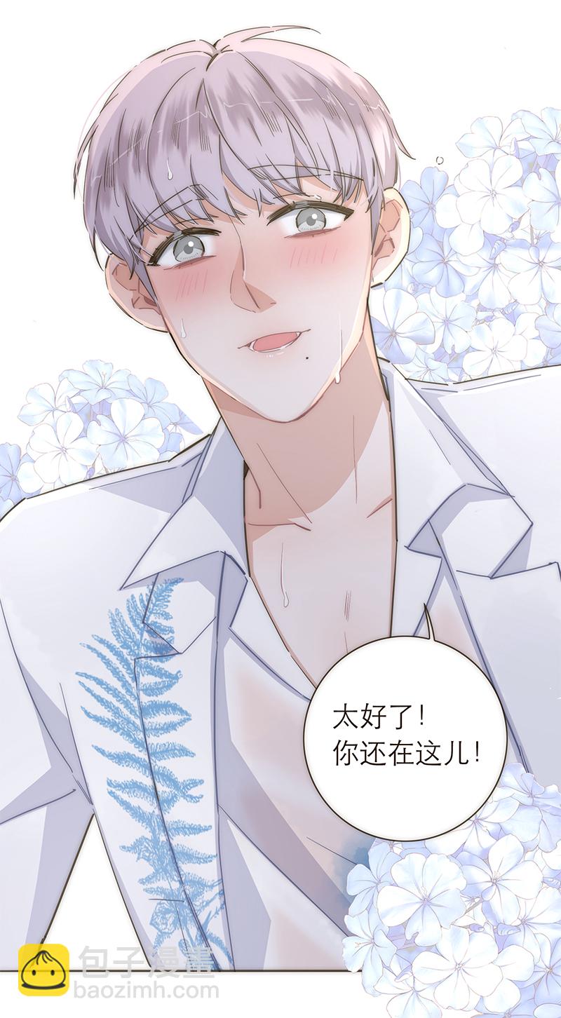第110话22
