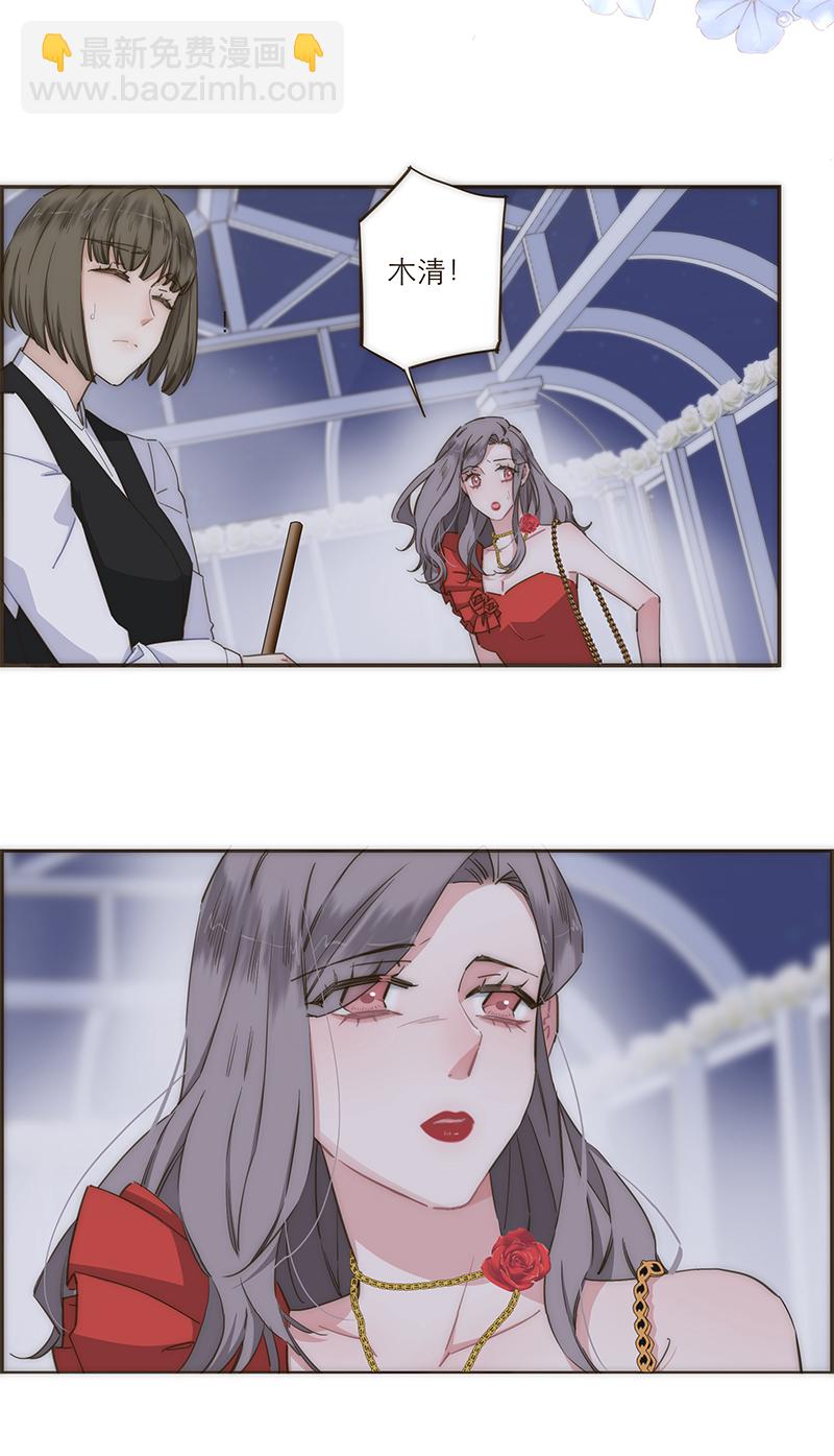 第110话23