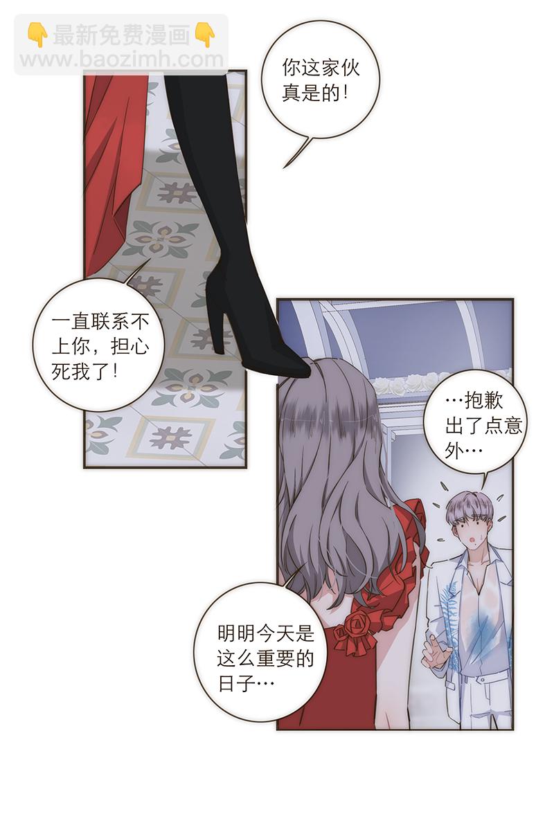 第110话24