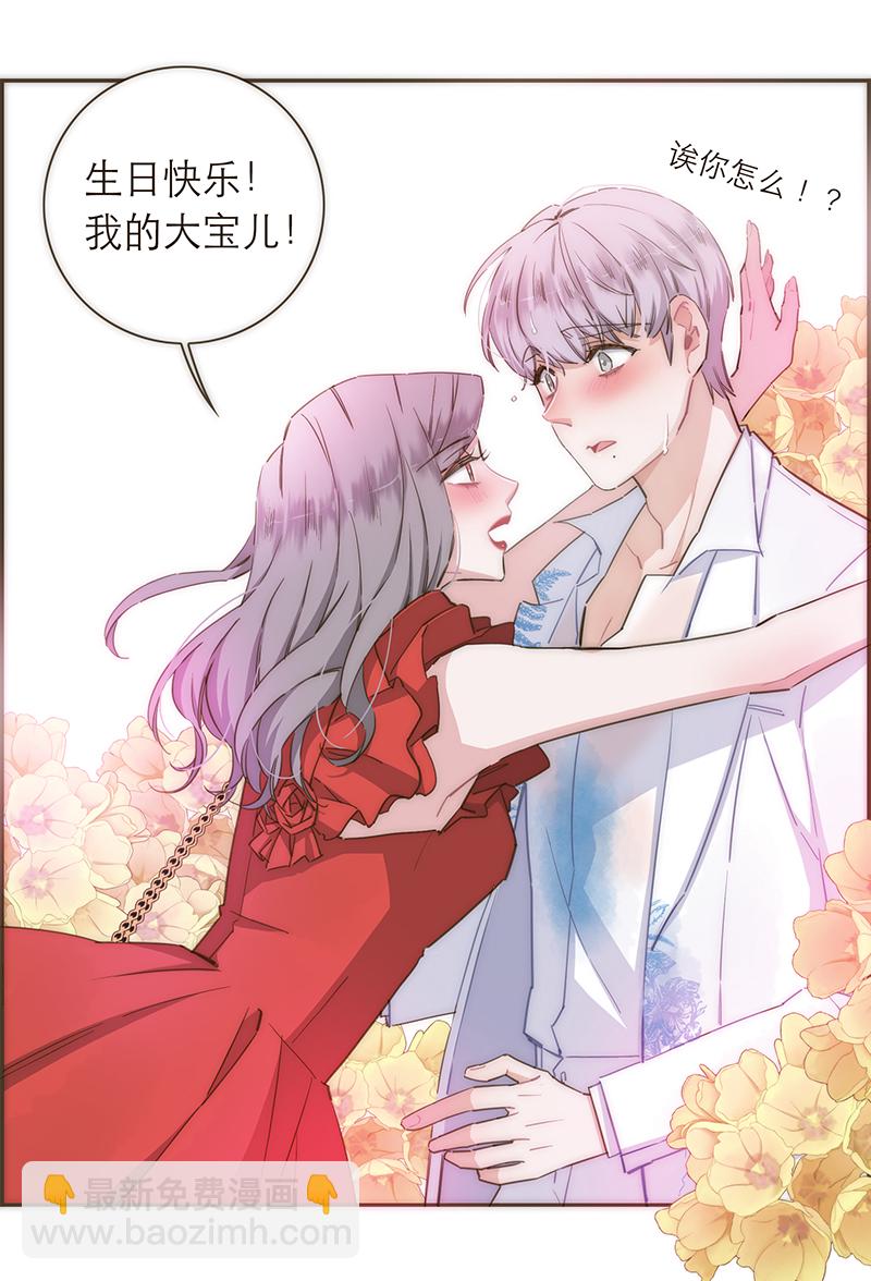 第110话25