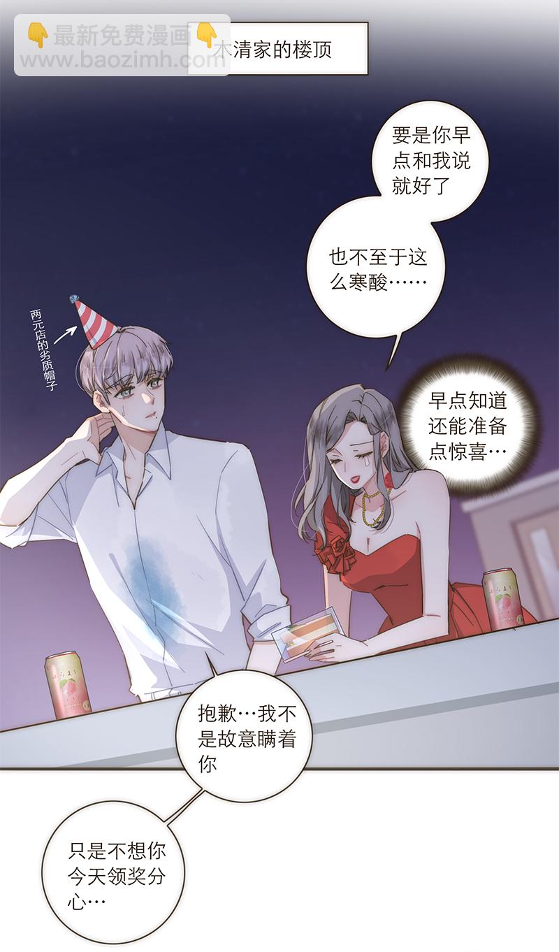 第110话28