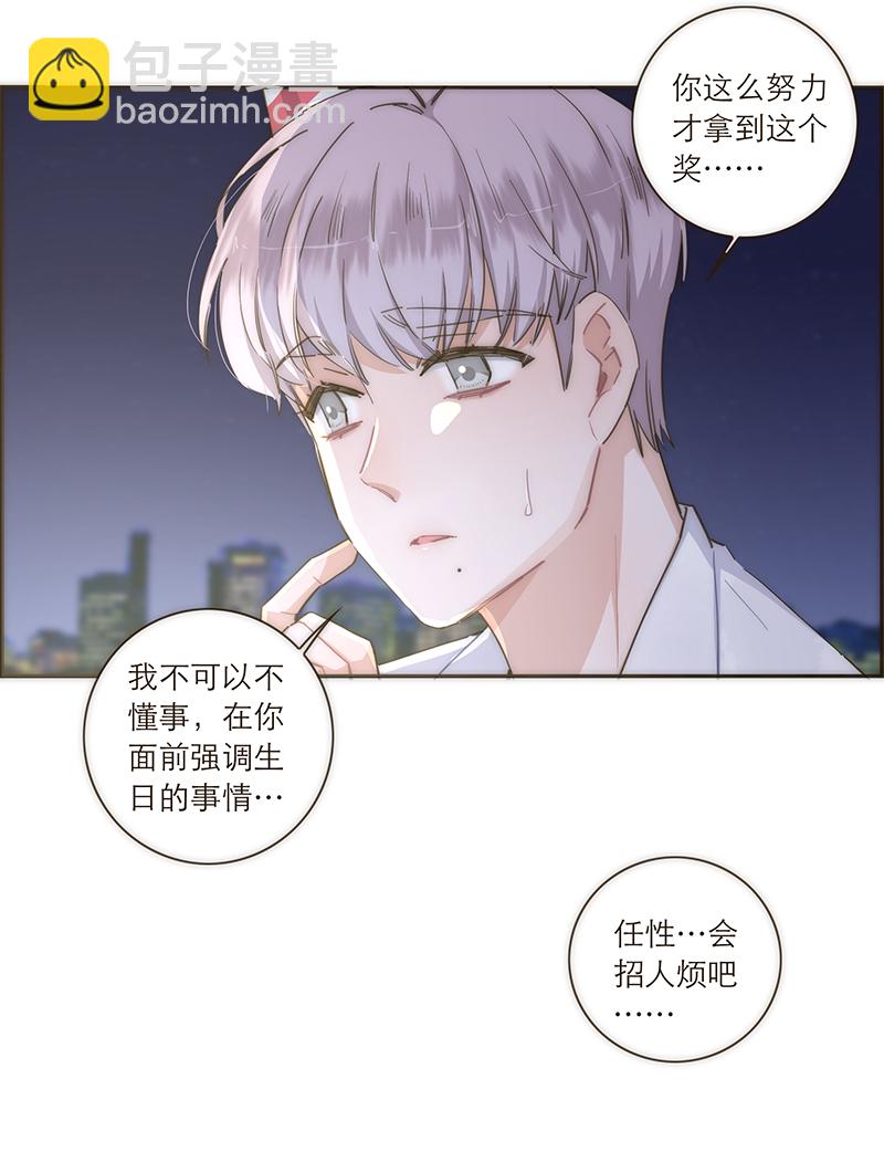 第110话29