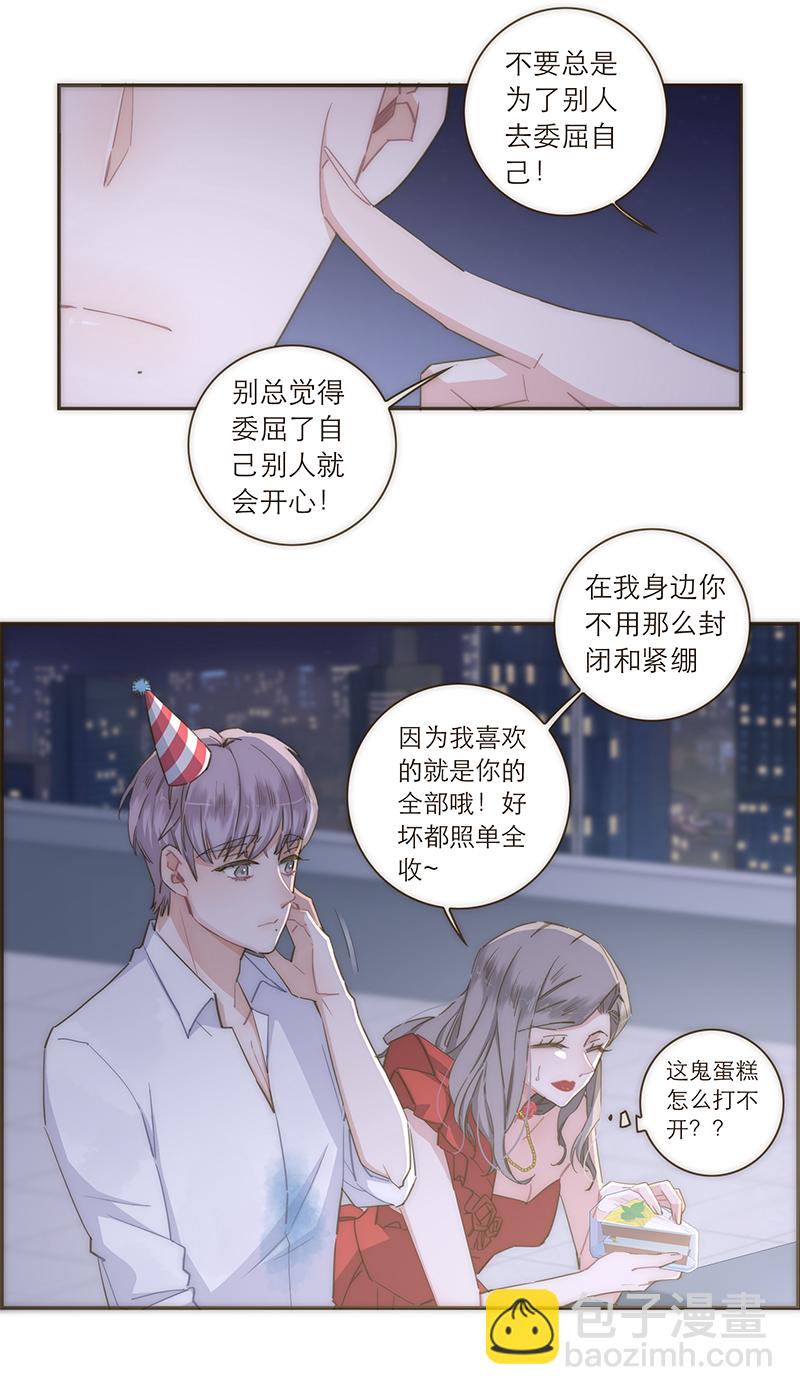 第110话31