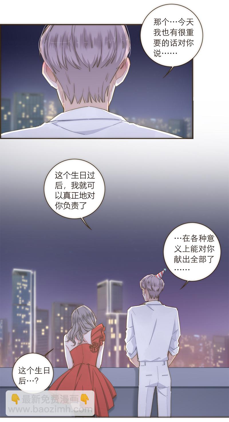 第110话33