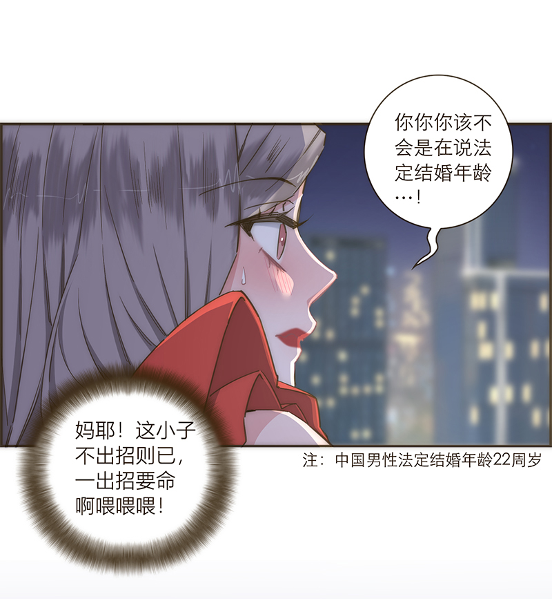 第110话34