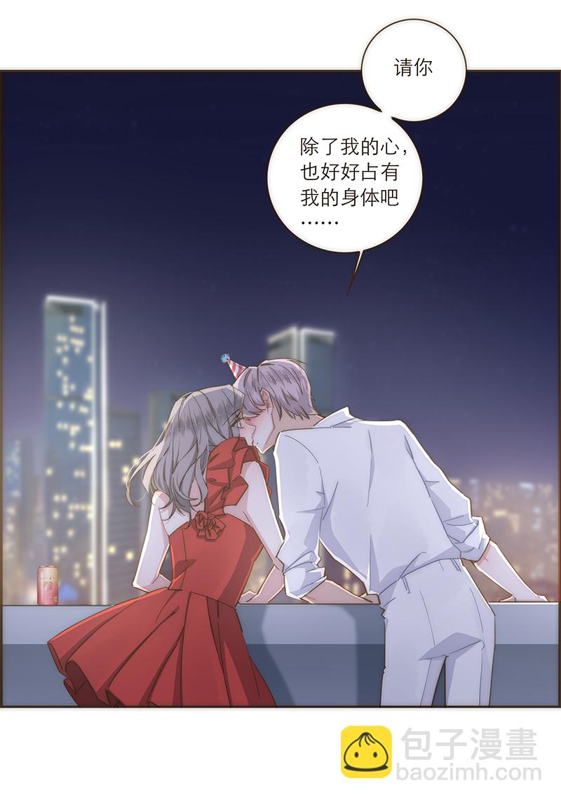 第110话38
