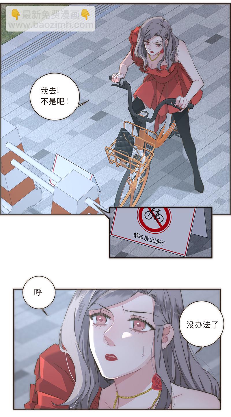 第110话4