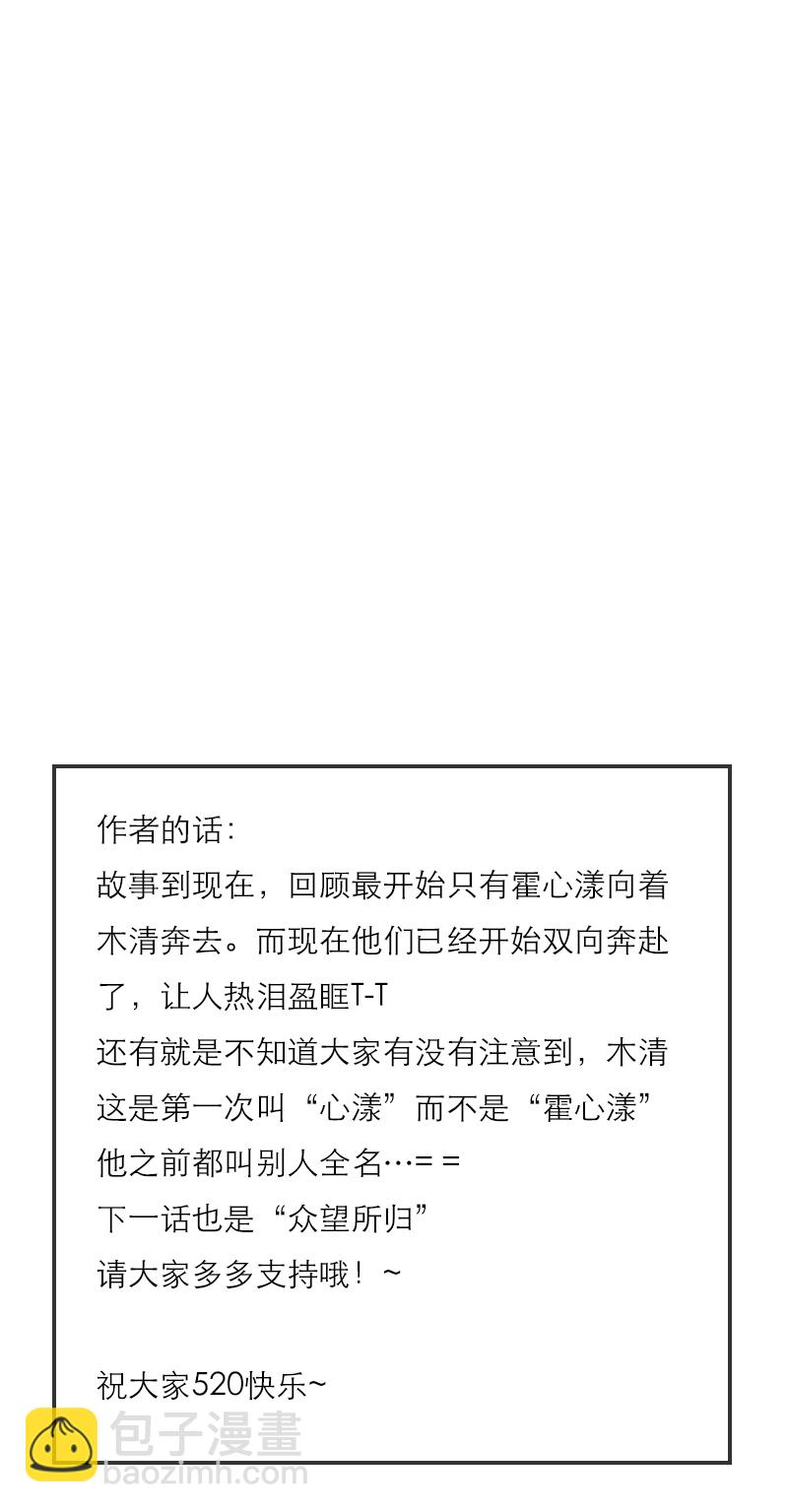 第110话40