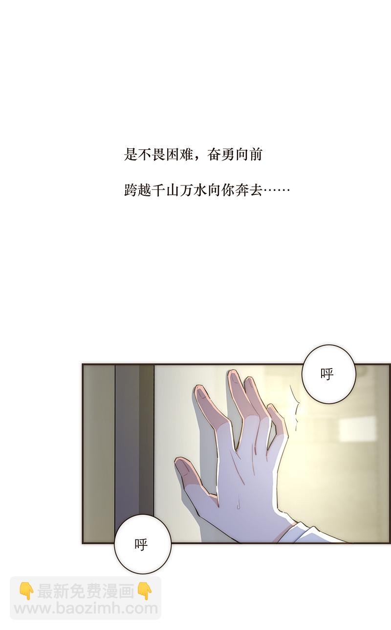 第110话6