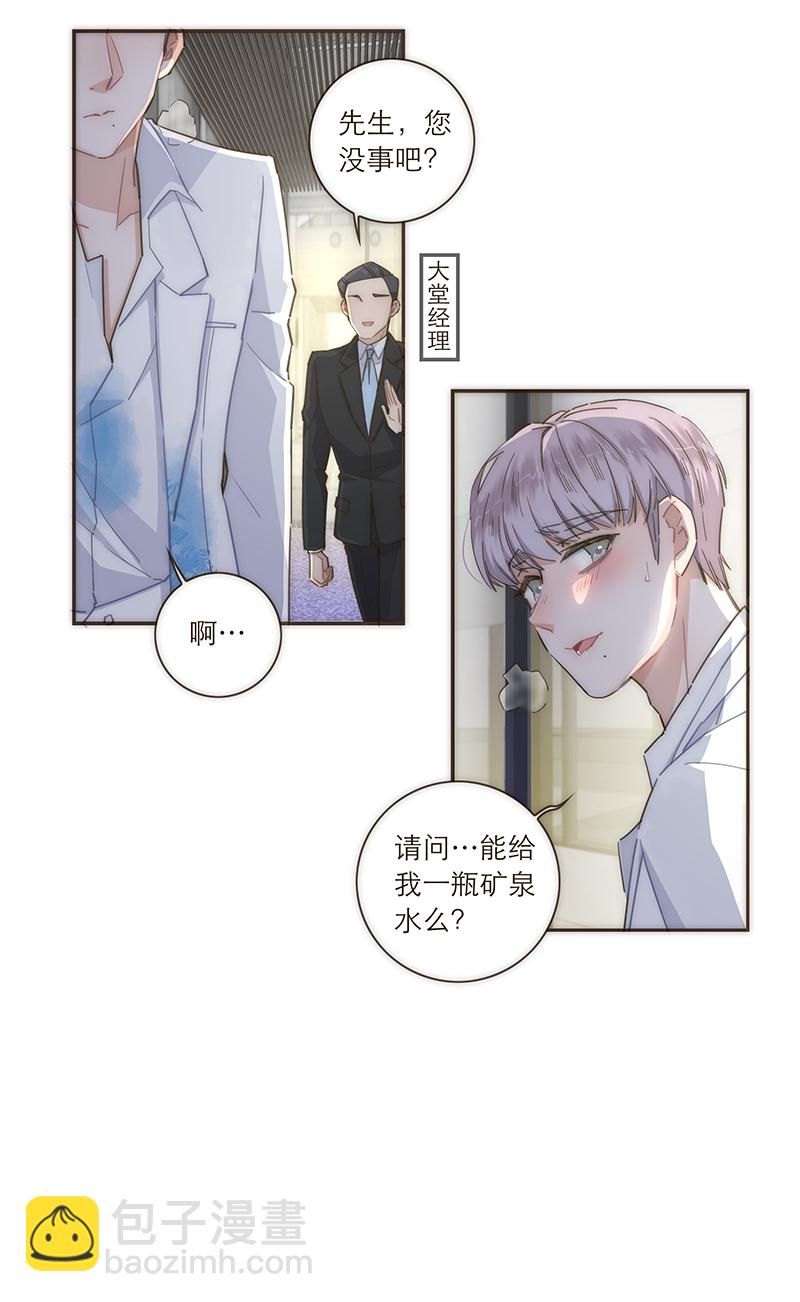 第110话8