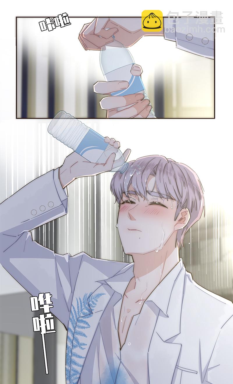 第110话9