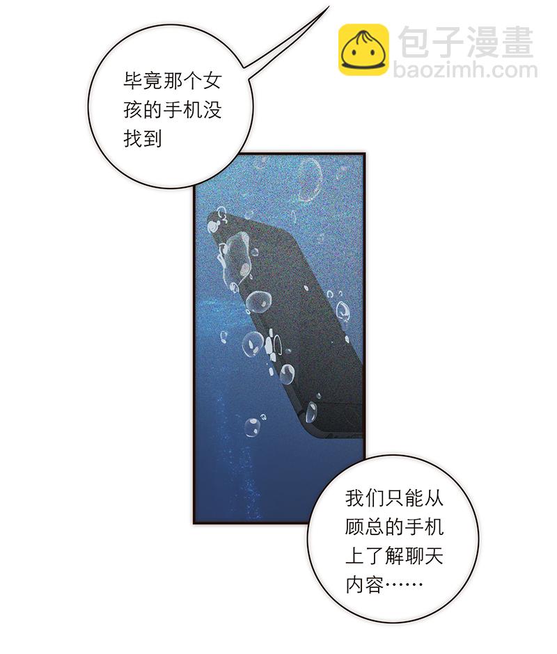 第115话12