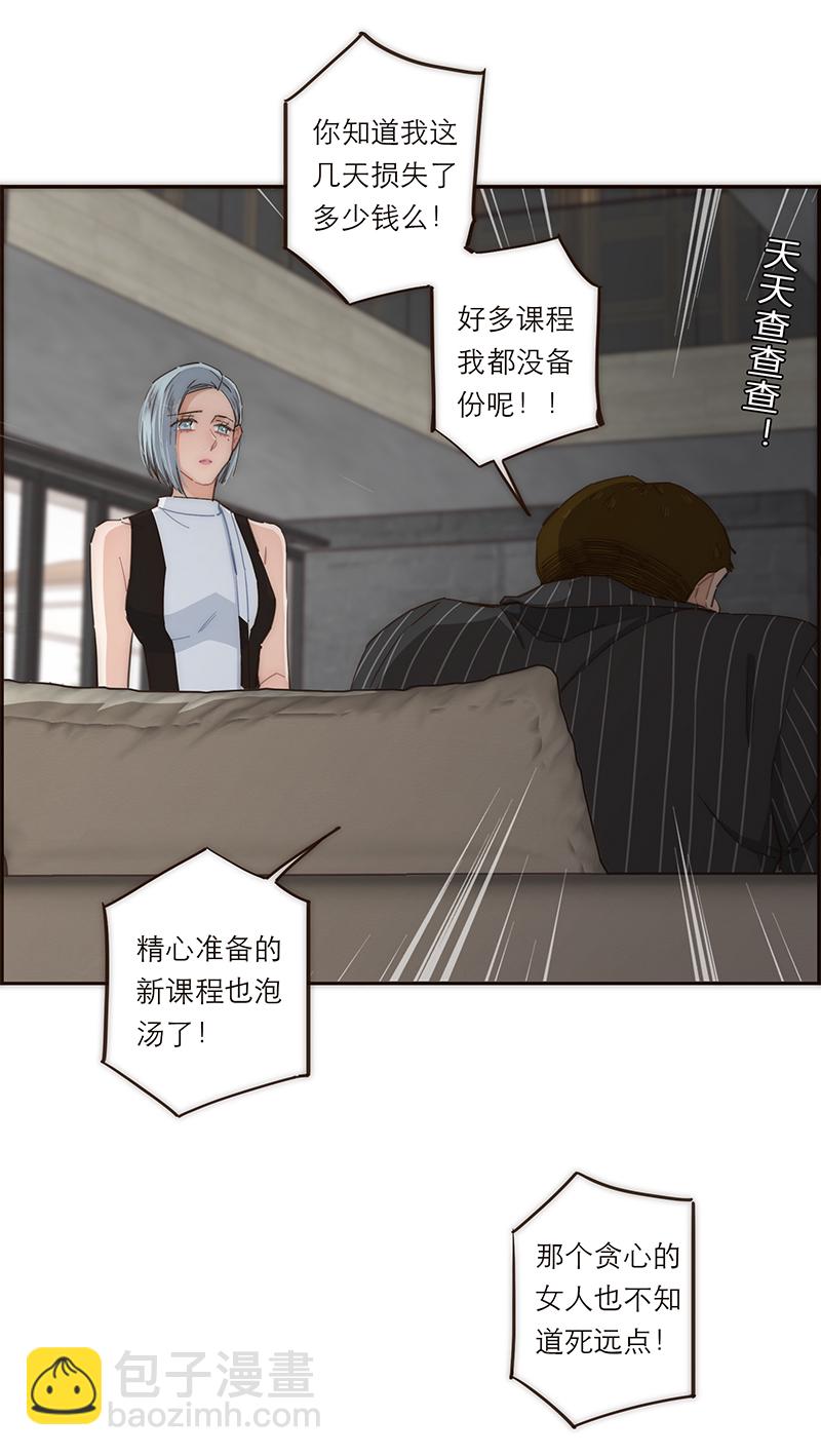 第115话20