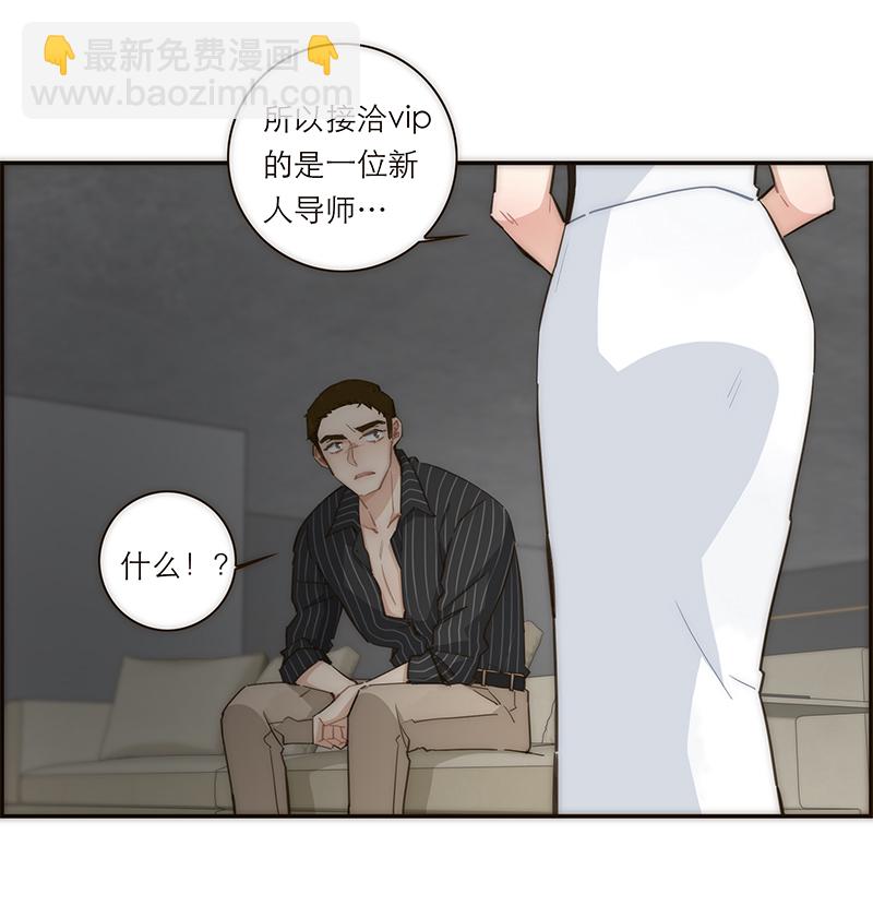 第115话24