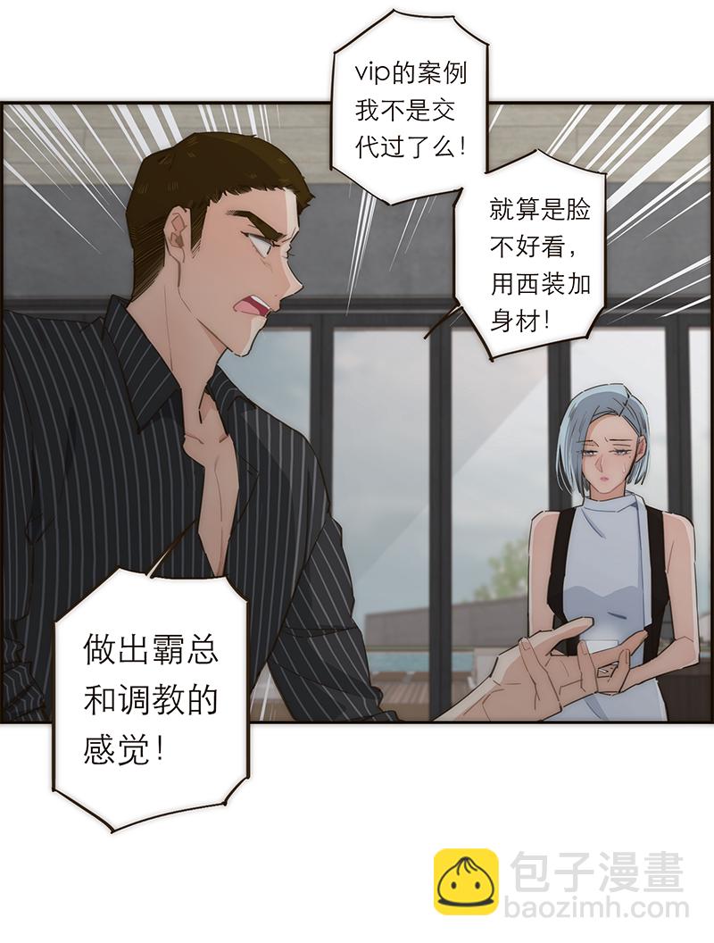 第115话27