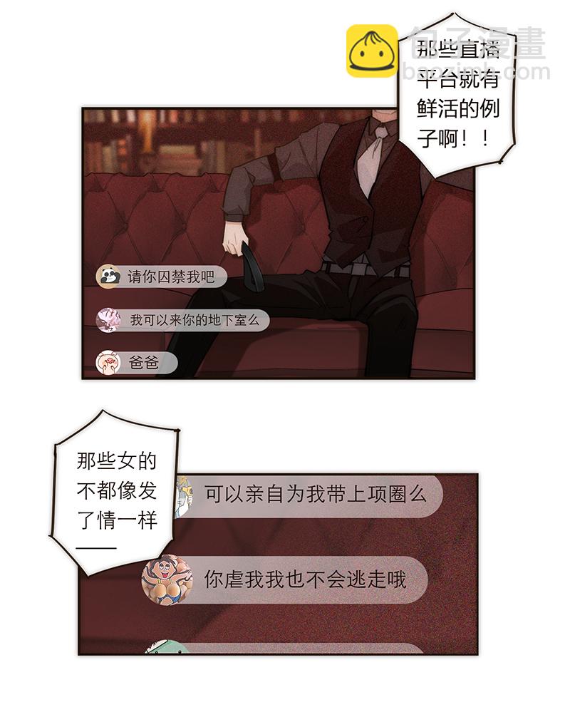 第115话28