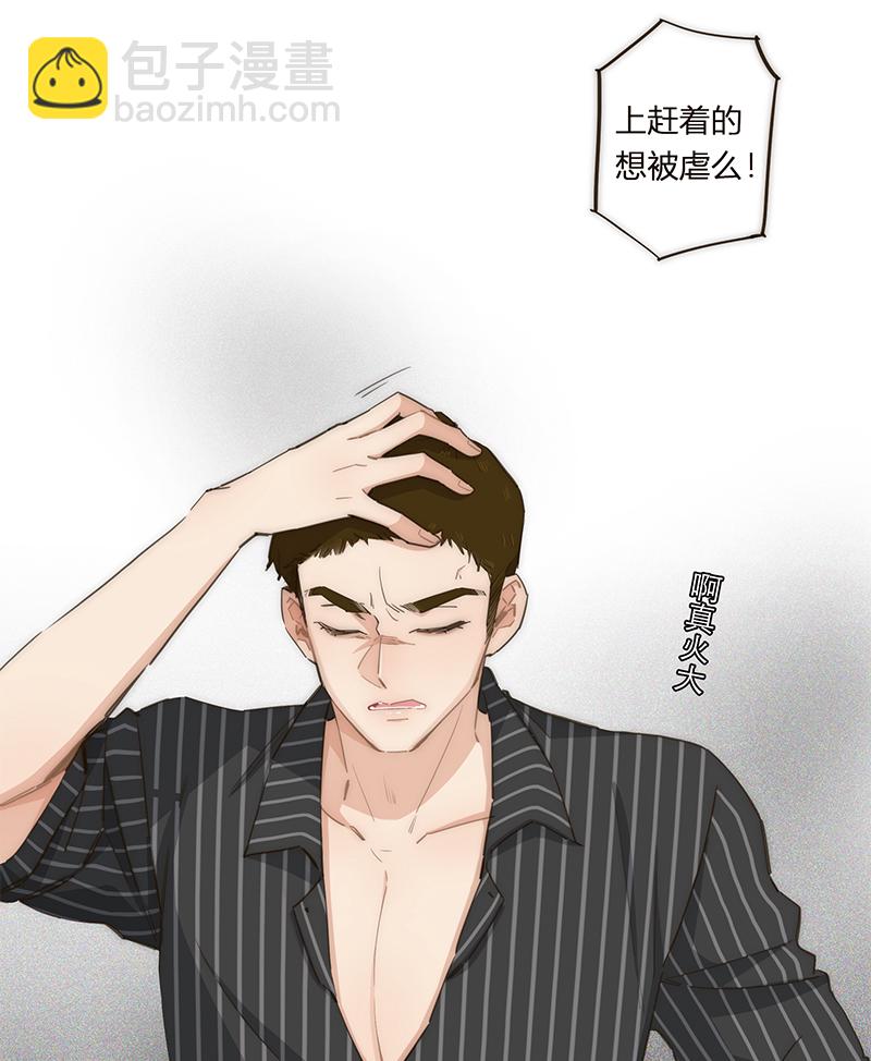 第115话29