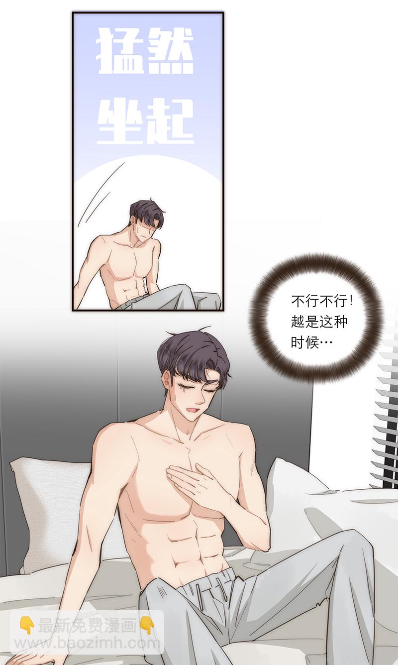 第115话3
