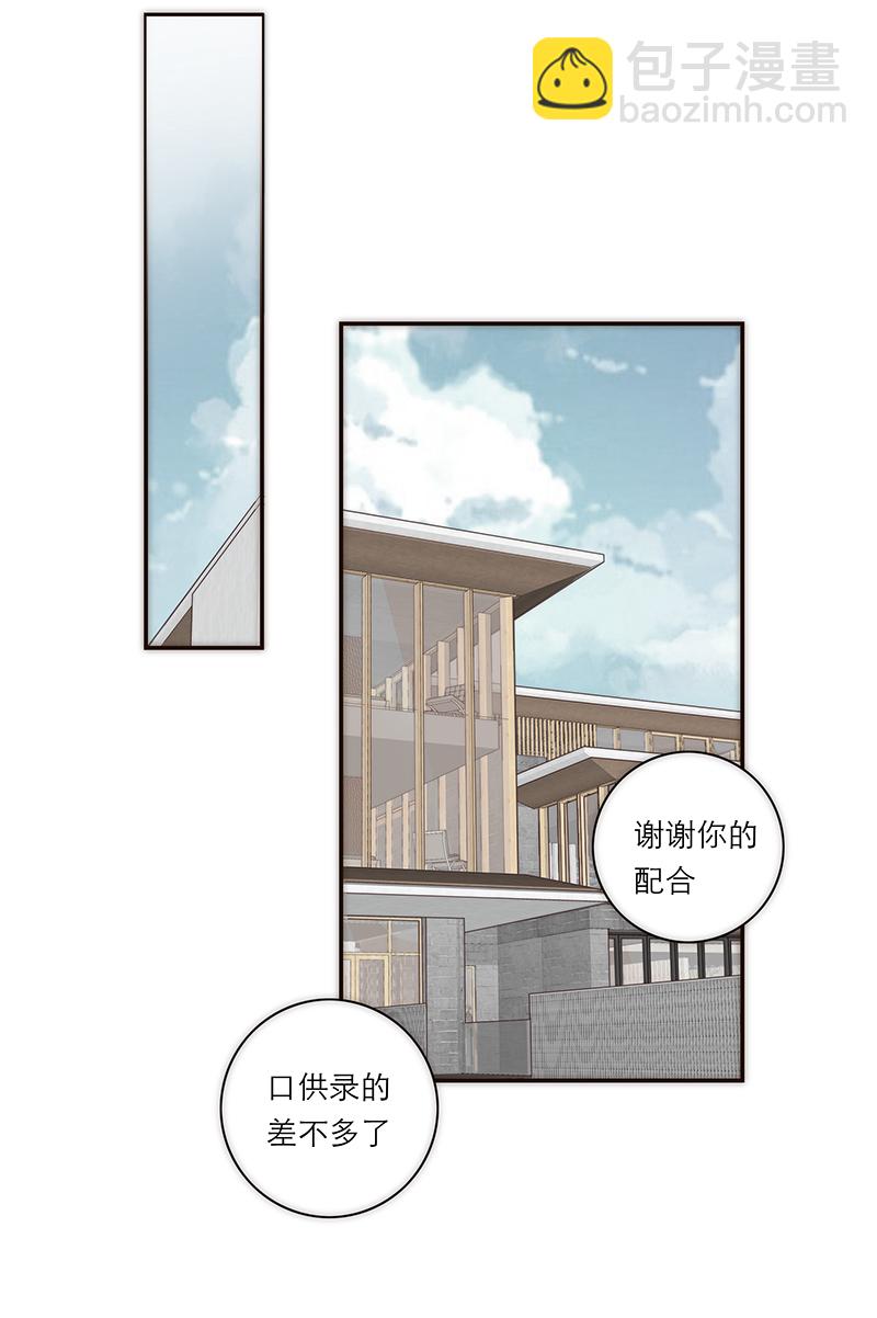 第115话9