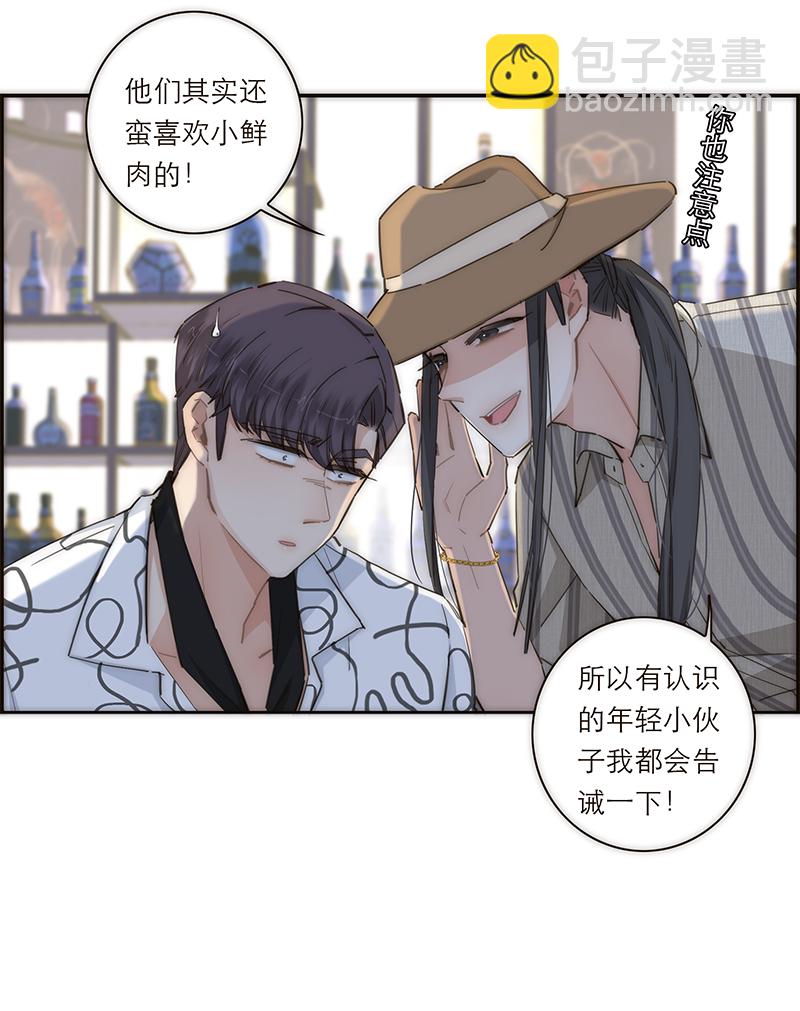 第119话14