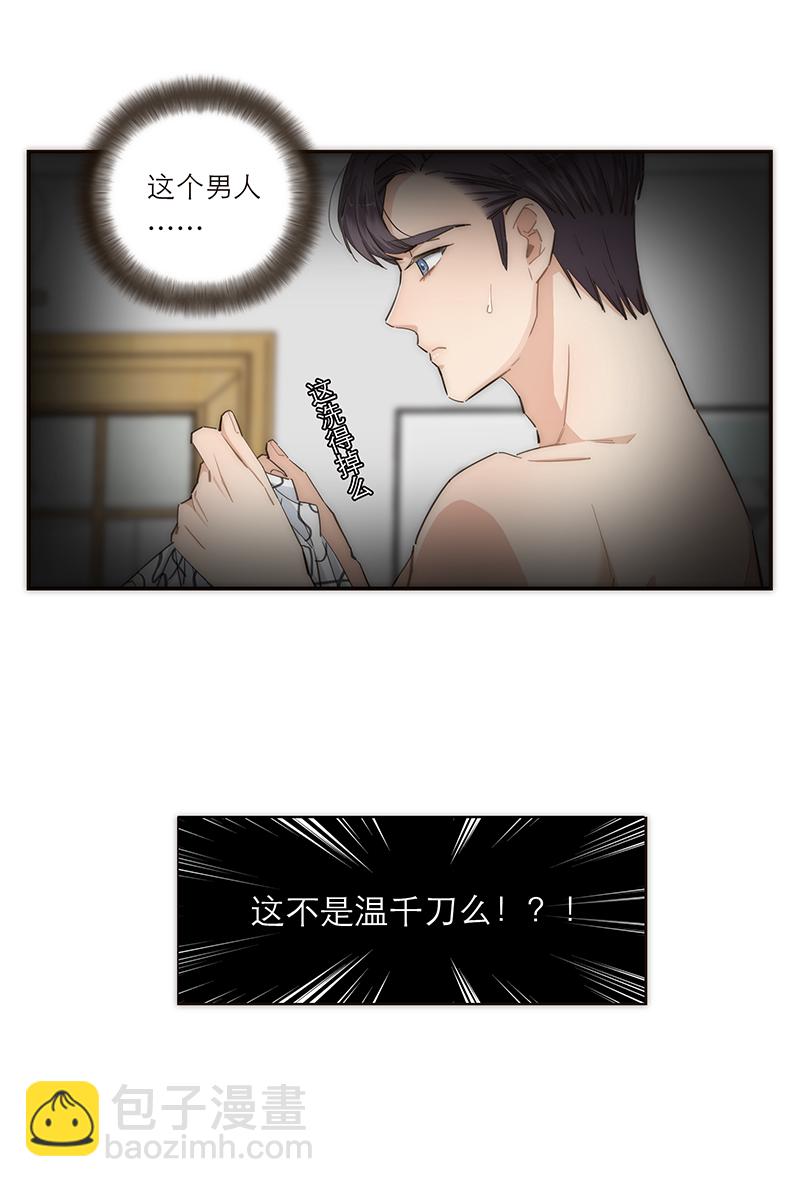 第119话23