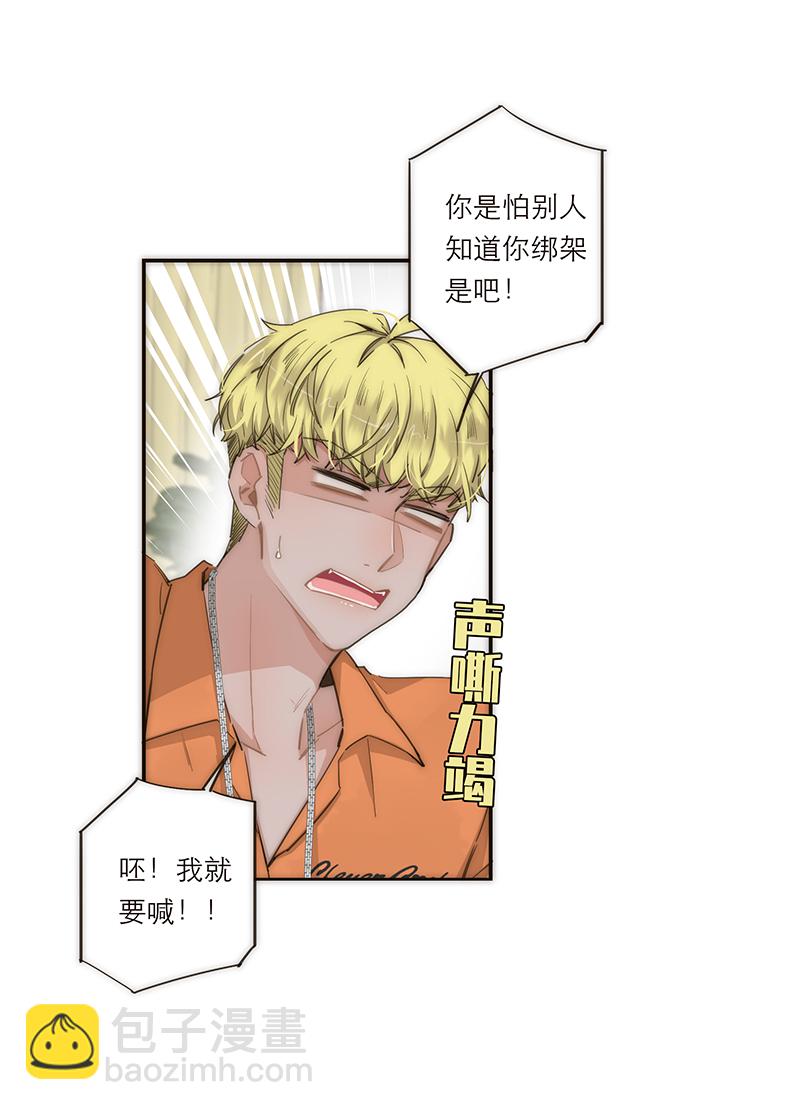 第119话28